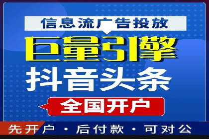 代理开户案例中的合规与风险管理